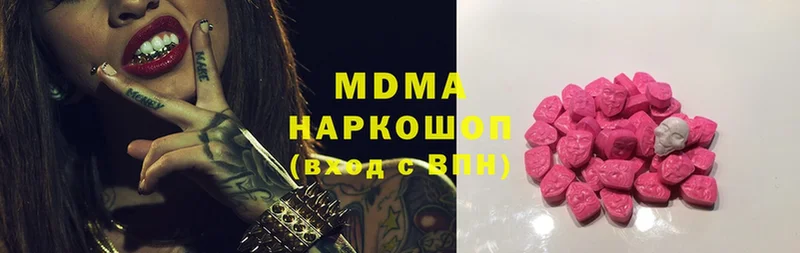 MDMA молли  как найти закладки  ссылка на мегу   Назарово 